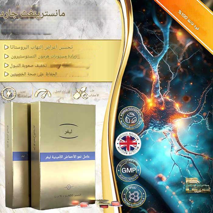 جل كولكايف ™ حبة إله التنين للرجال