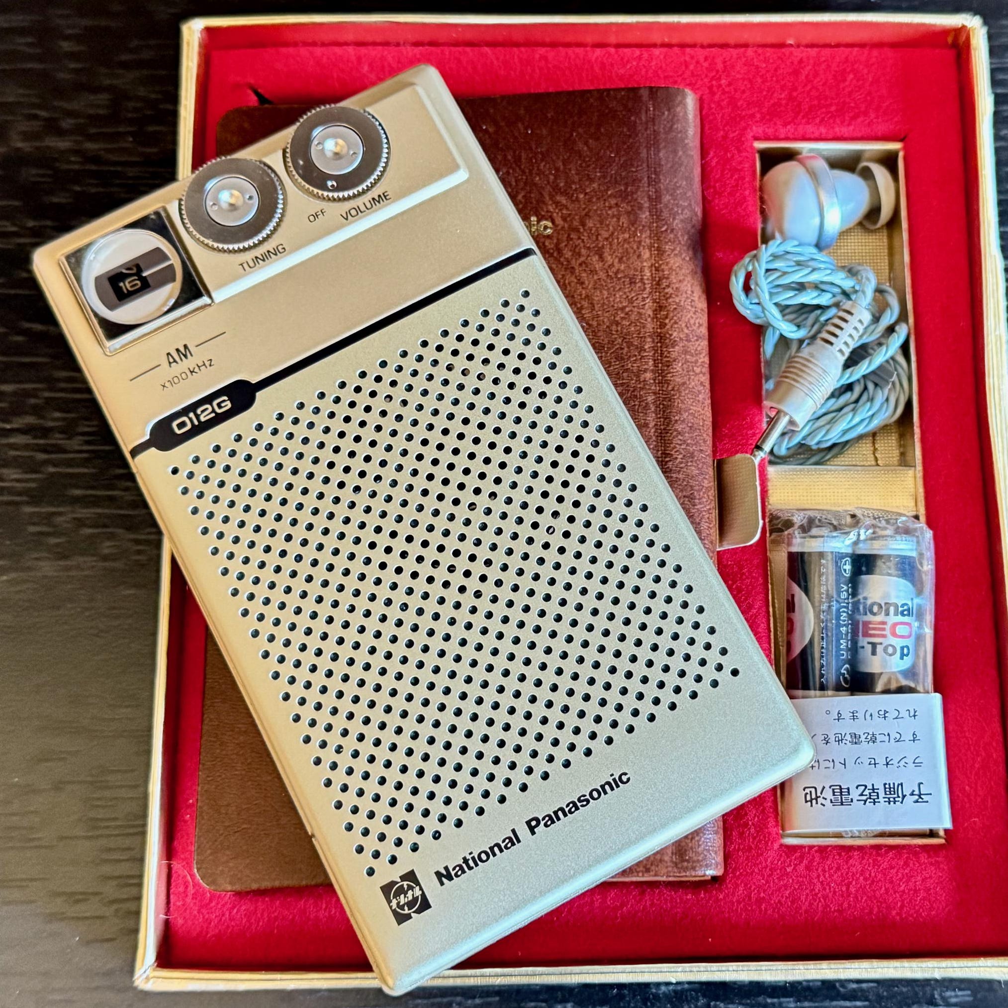 باناسونيك ياباني الراديو النادر